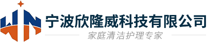 舟山市虹源高分子科技有限公司